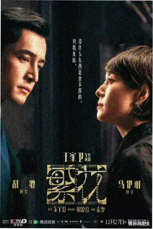 核验高清线材规格的处方卡配图
